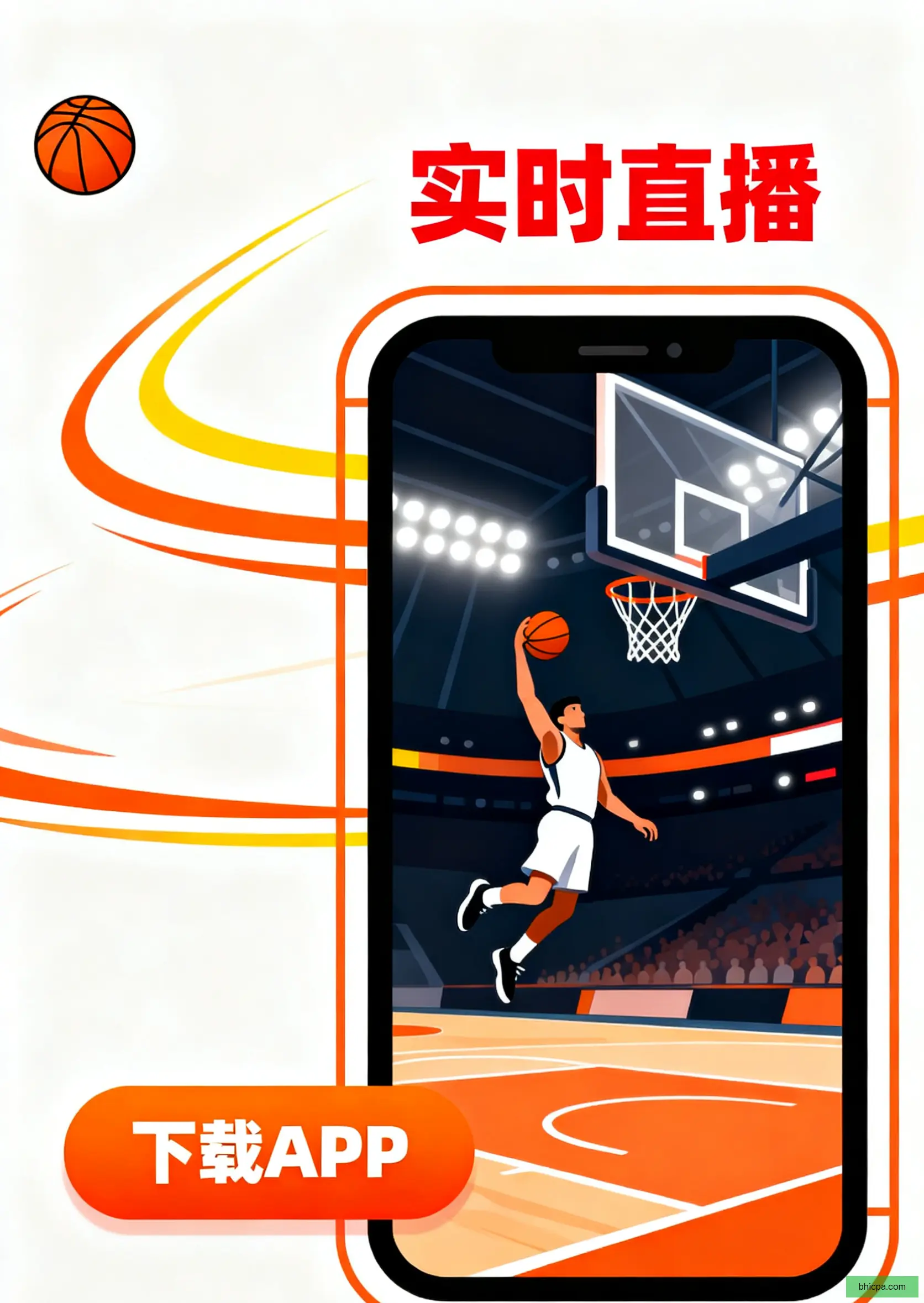 官网安卓版下载